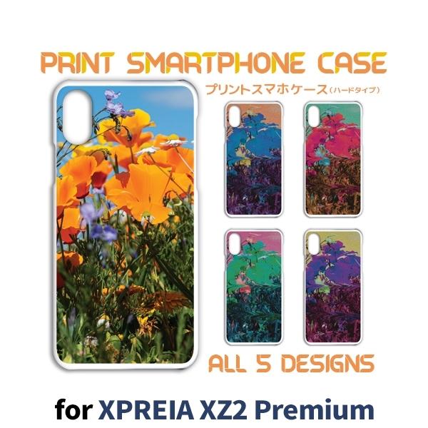 Xperia XZ2 Premium �P�[�X �J�o�[ �X�}�z�P�[�X SO-04K SOV38 �ԕ� �ʐ^ so04k sov38 �G�N�X�y���A �Ж�