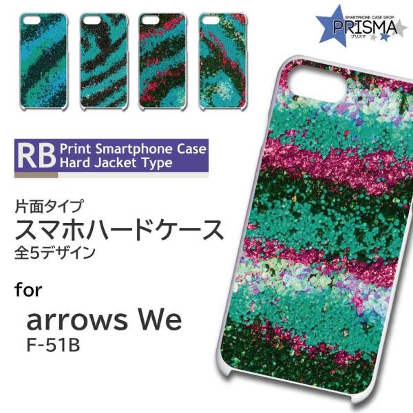 arrows We P[X  XgCv F-51B A[Ywe AEYwe X}zP[X n[hP[X / TK-661