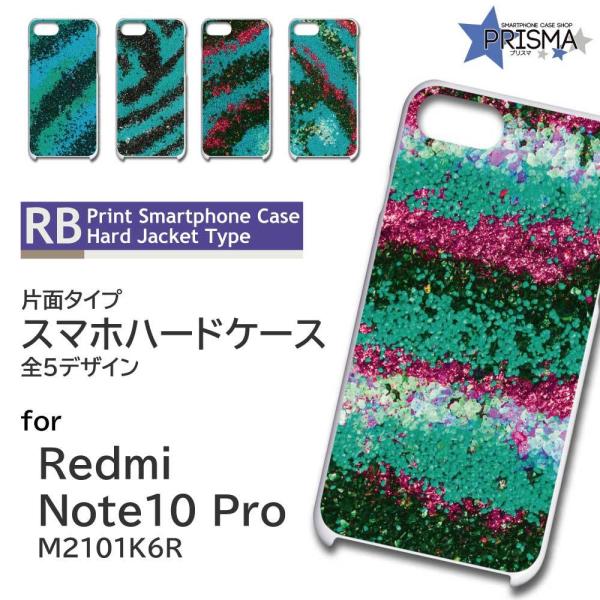 Xiaomi Redmi Note 10 Pro M2101K6R �P�[�X �J�o�[ �X�}�z�P�[�X ��� �X�g���C�v �Ж�