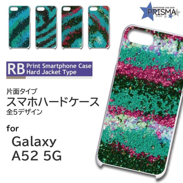 Galaxy A52 5G SC-53B �P�[�X �J�o�[ �X�}�z�P�[�X ��� �X�g���C�v �Ж�