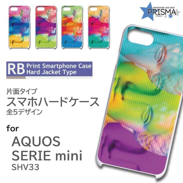 AQUOS SERIE mini SHV33 �P�[�X �J�o�[ �X�}�z�P�[�X �� ���� �Ж�