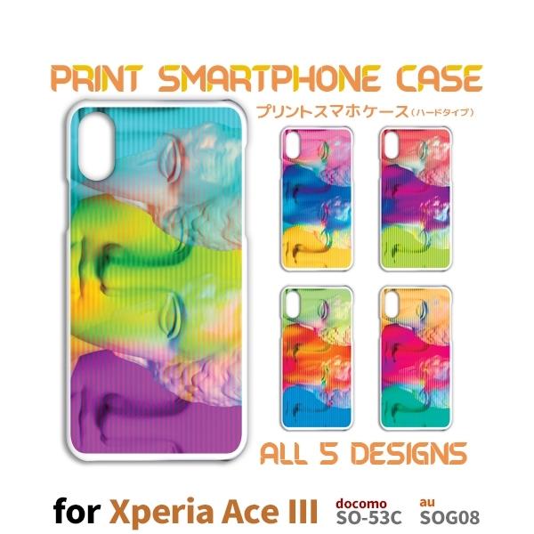 Xperia Ace III P[X   SO-53C GNXyA G[X3 X}zP[X n[hP[X / TK-662