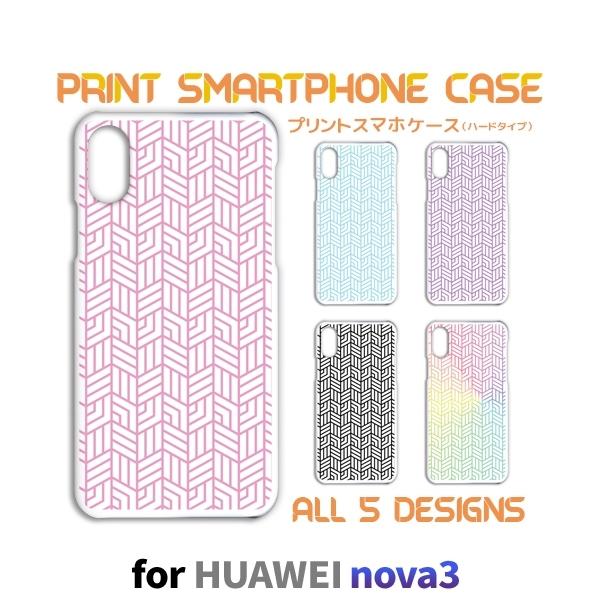 HUAWEI nova3 �P�[�X �J�o�[ �X�}�z�P�[�X �p�^�[�� �p�X�e�� nova 3 �t�@�[�E�F�C �Ж�