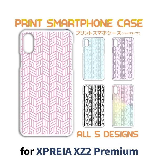 Xperia XZ2 Premium �P�[�X �J�o�[ �X�}�z�P�[�X SO-04K SOV38 �p�^�[�� �p�X�e�� so04k sov38 �G�N�X�y���A �Ж�