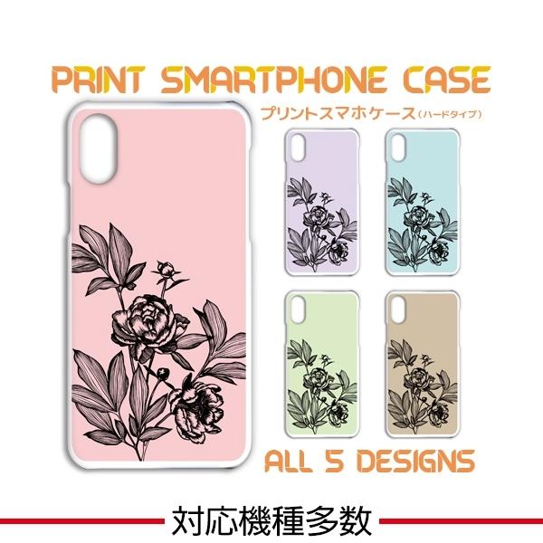 �X�}�z�P�[�X iPhone17 iPhone16 AQUOS Redmi Pixel Reno �Ή��@�푽�� �X�}�z �J�o�[ �ԕ� �p�X�e��