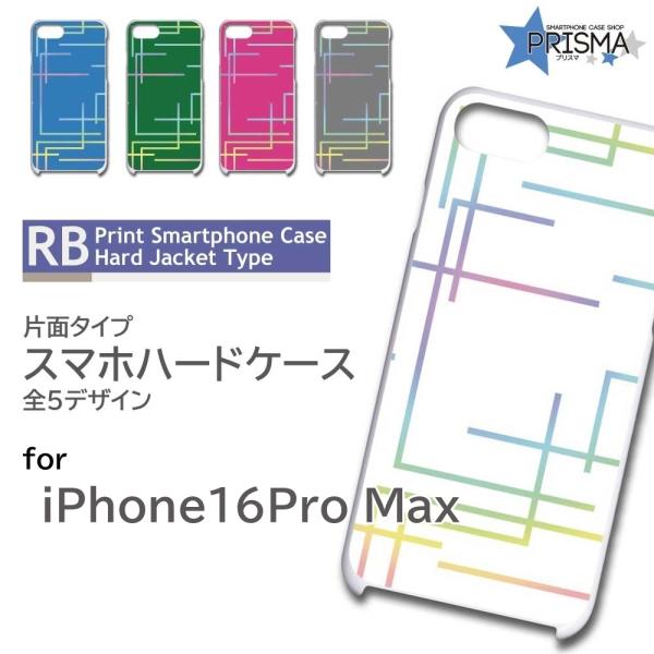 iPhone用カラフルハードケース 楽天市場】iPhone Pastel Heart Strap Case iPhone ケース