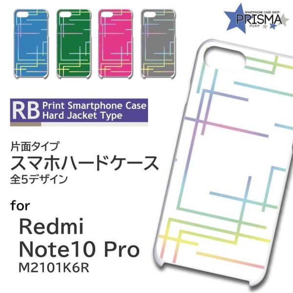 Xiaomi Redmi Note 10 Pro M2101K6R �P�[�X �J�o�[ �X�}�z�P�[�X �J���t�� �T�C�o�[ �Ж�