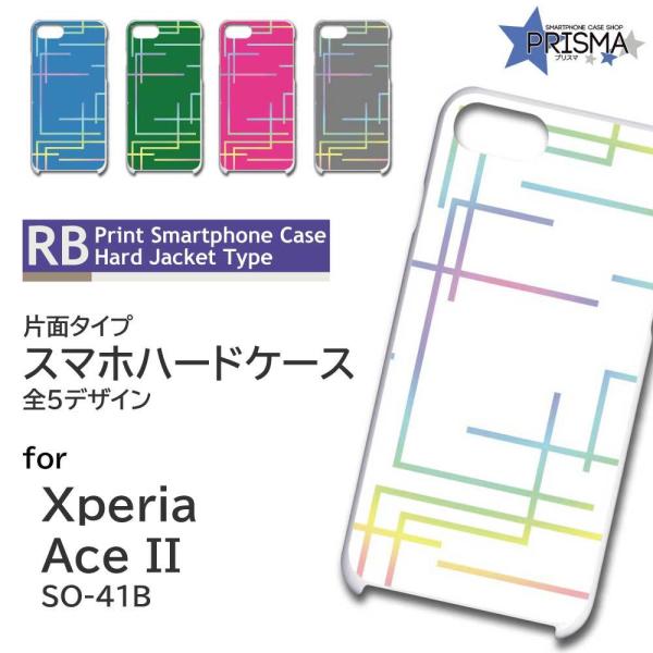 Xperia Ace II P[X Jo[ X}zP[X Jt TCo[ SO-41B Xperia Ace IIn[h^Cv w / TK-670