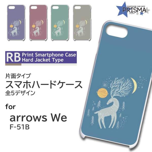 arrows We P[X giJC F-51B A[Ywe AEYwe X}zP[X n[hP[X / TK-671