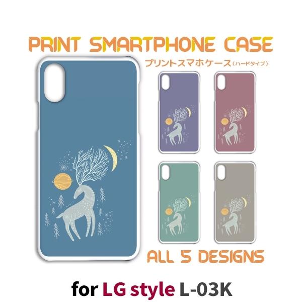 LG style ケース カバー スマホケース L-03K トナカイ l03k