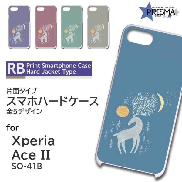 Xperia Ace II P[X Jo[ X}zP[X giJC SO-41B Xperia Ace IIn[h^Cv w / TK-671