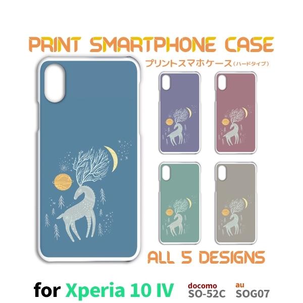 Xperia 10 IV P[X giJC SO-52C GNXyA10 }[N4 X}zP[X n[hP[X / TK-671