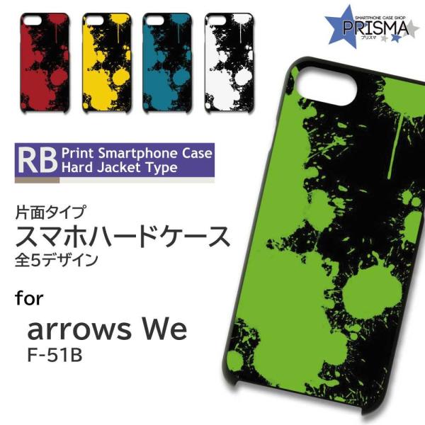 arrows We P[X yL  F-51B A[Ywe AEYwe X}zP[X n[hP[X / TK-672