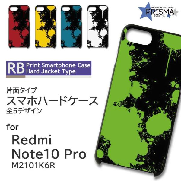 Xiaomi Redmi Note 10 Pro M2101K6R �P�[�X �J�o�[ �X�}�z�P�[�X �y���L �� �Ж�