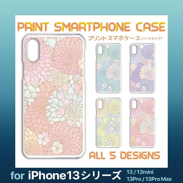 iPhone13 �V���[�Y �P�[�X �J�o�[ �X�}�z�P�[�X �ԕ� �p�X�e�� iPhone13 13mini 13Pro 13ProMax�n�[�h�^�C�v �w��
