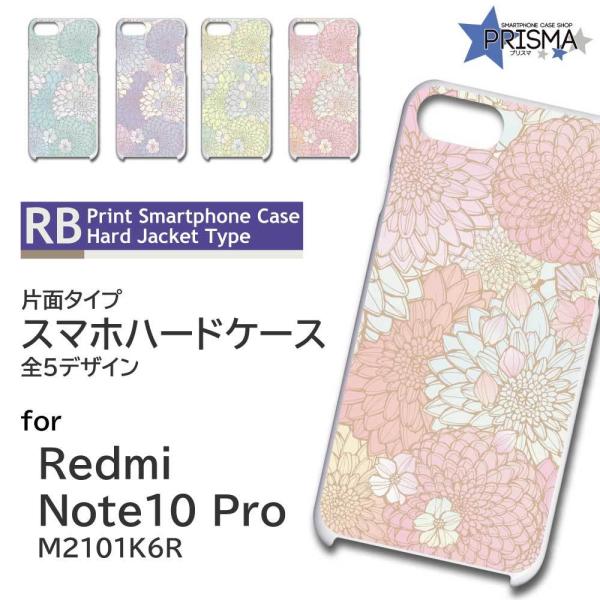 Xiaomi Redmi Note 10 Pro M2101K6R P[X Jo[ X}zP[X ԕ pXe Ж / TK-673