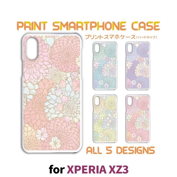 Xperia XZ3 �P�[�X �J�o�[ �X�}�z�P�[�X 801SO SO-01L SOV39 �ԕ� �p�X�e�� 801so so01l sov39 �G�N�X�y���A �Ж�