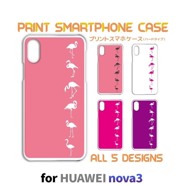 HUAWEI nova3 �P�[�X �J�o�[ �X�}�z�P�[�X �t���~���S �s���N nova 3 �t�@�[�E�F�C �Ж�