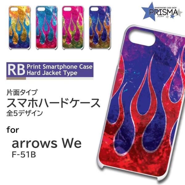 arrows We P[X t@C[  F-51B A[Ywe AEYwe X}zP[X n[hP[X / TK-675