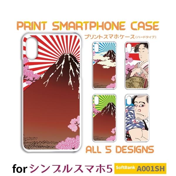 VvX}z5 P[X Jo[ X}zP[X a { G A001SH n[h^Cv w / TK-676