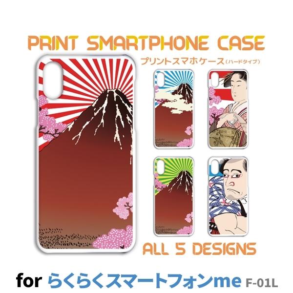 炭炭X}[gtH me P[X Jo[ X}zP[X a { G F-01L F-42An[h^Cv w / TK-676