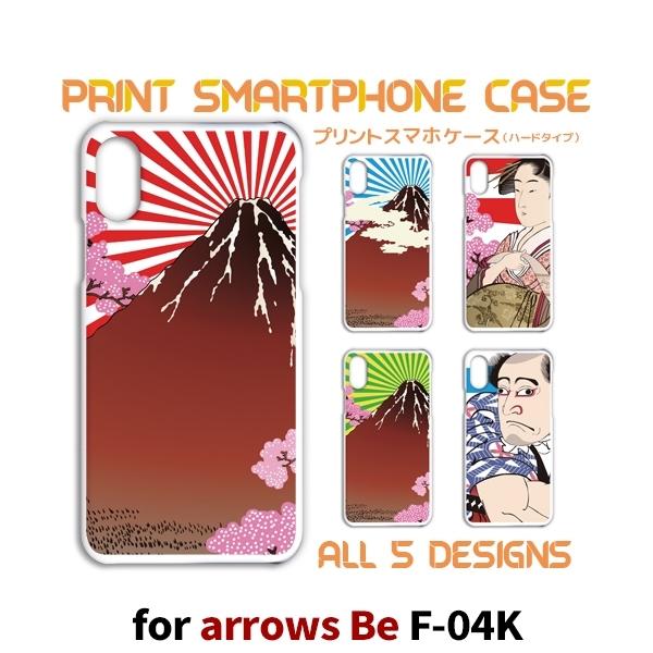 arrows Be P[X Jo[ X}zP[X F-04K a { G f04k A[Y Ж / TK-676