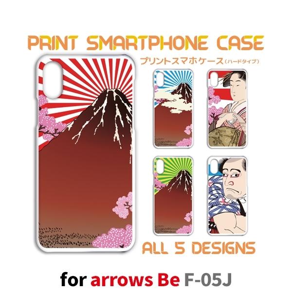 arrows Be P[X Jo[ X}zP[X F-05J a { G f05j A[Y Ж / TK-676