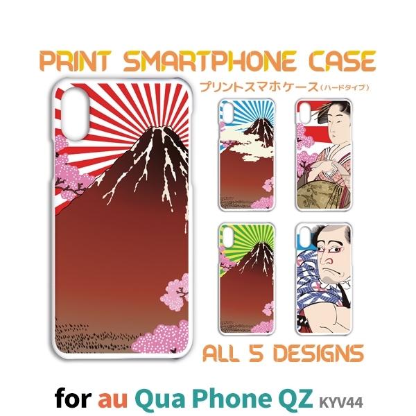 Qua Phone Qz Kyv44 Digno A ソフトケース カバー Tpu クリア ケース 透明 無地 シンプル キュアホンqz ディグノエー 京セラ スマホケース スマホカバー Sc210 Kyv44 Thursday 通販 Yahoo ショッピング