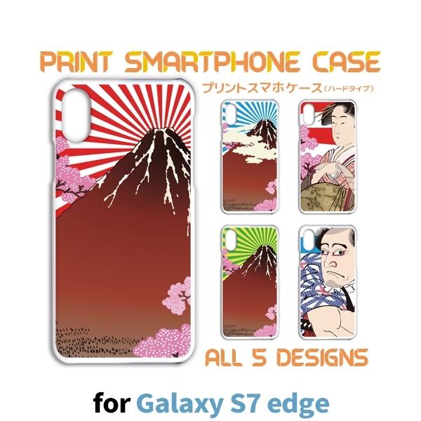 Galaxy S7 edge P[X Jo[ X}zP[X SC-02H SCV33 a { G sc02h scv33 MNV[ Ж / TK-676