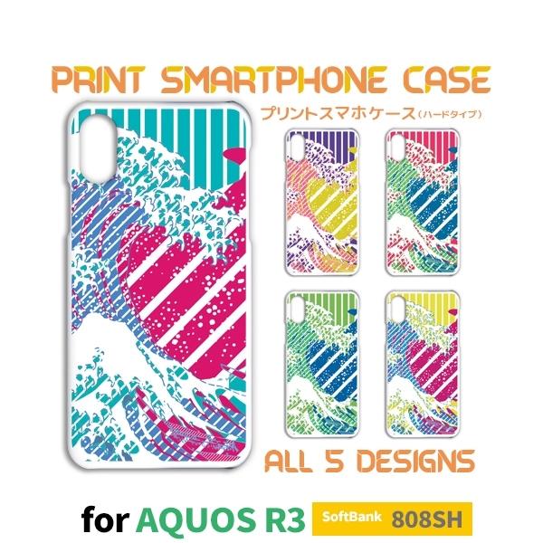 AQUOS R3 P[X Jo[ X}zP[X a { G 808SHn[h^Cv w / TK-678