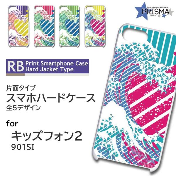 LbYtH2 901SI P[X Jo[ X}zP[X a { G Ж / TK-678