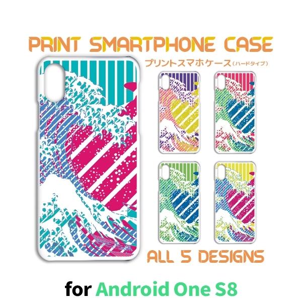 Android One S8 P[X Jo[ X}zP[X a { G Y!mobilen[h^Cv w / TK-678