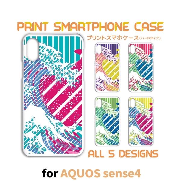 AQUOS sense4 P[X Jo[ X}zP[X a { G SH-41An[h^Cv w / TK-678