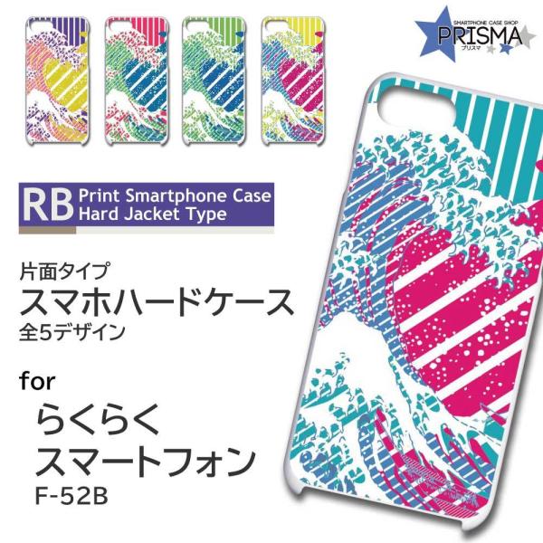 炭炭X}[gtH F-52B P[X Jo[ X}zP[X a { G Ж / TK-678