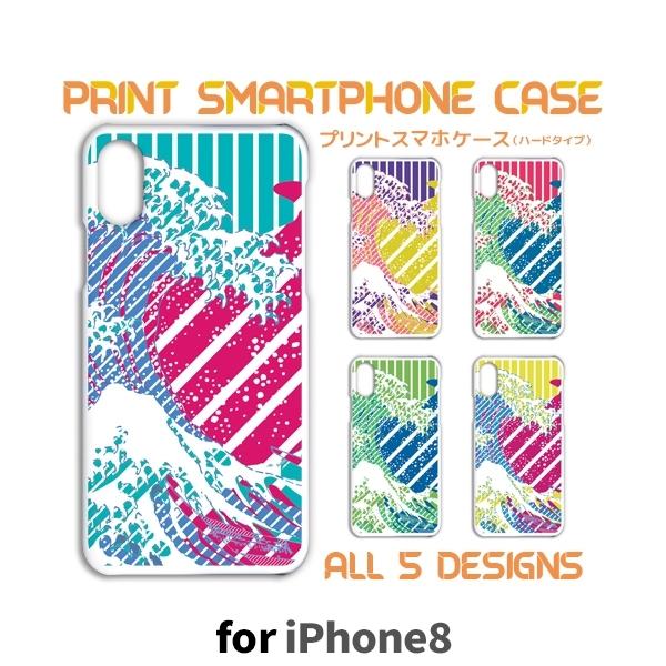 iPhone8 iPhone8PLUS P[X Jo[ X}zP[X a { G iPhonen[h^Cv w / TK-678