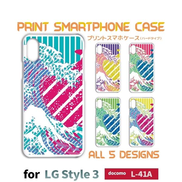 LG Style 3 L-41A P[X Jo[ X}zP[X a { G docomo n[h^Cv w / TK-678