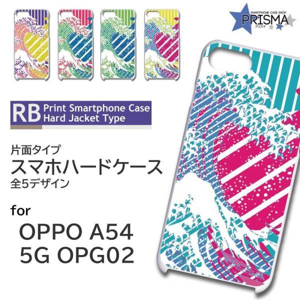 OPPO A54 5G OPG02 P[X Jo[ X}zP[X a { G Ж / TK-678