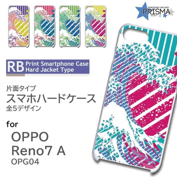 OPPO Reno7 A P[X a { G OPG04 Ib| m7a X}zP[X n[hP[X  / TK-678
