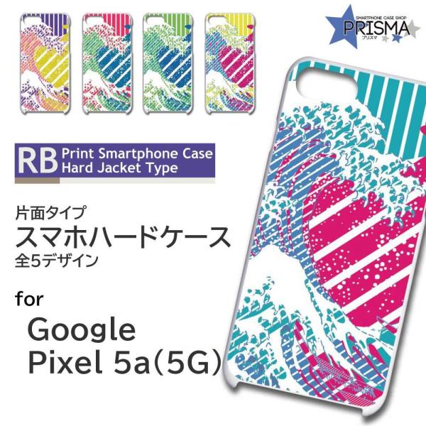 Google Pixel5a (5G) P[X Jo[ X}zP[X a { G Ж / TK-678