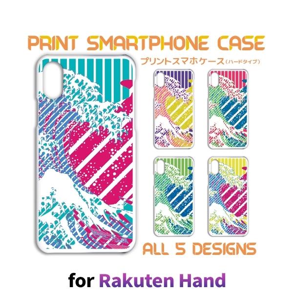 Rakuten Hand P[X Jo[ X}zP[X a { G yVoCn[h^Cv w / TK-678