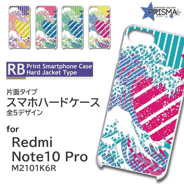 Xiaomi Redmi Note 10 Pro M2101K6R P[X Jo[ X}zP[X a { G Ж / TK-678