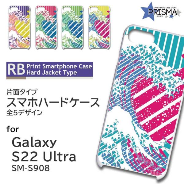 Galaxy S22 Ultra SM-S908 P[X Jo[ X}zP[X a { G Ж / TK-678
