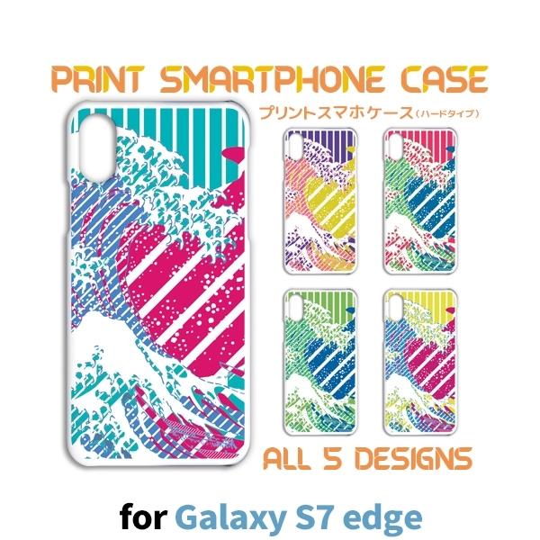 Galaxy S7 edge P[X Jo[ X}zP[X SC-02H SCV33 a { G sc02h scv33 MNV[ Ж / TK-678