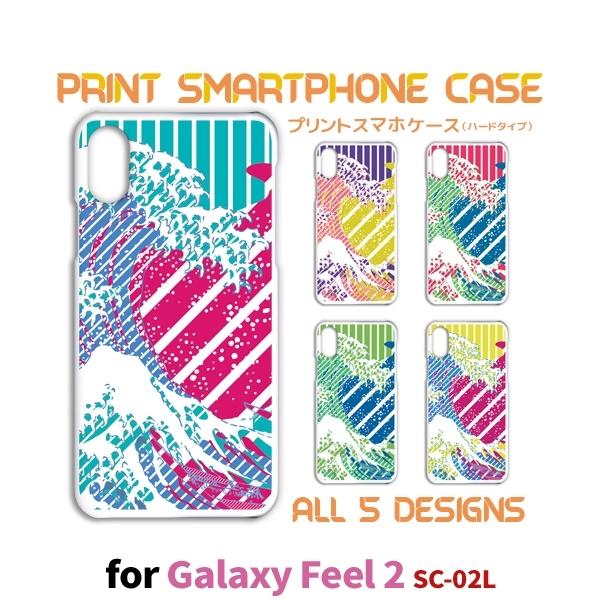 Galaxy Feel2 P[X Jo[ X}zP[X SC-02L@FEEL 2 a { G sc02l@feel 2 MNV[ Ж / TK-678