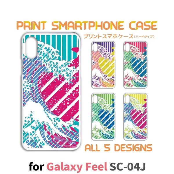 Galaxy Feel P[X Jo[ X}zP[X SC-04J a { G sc04j MNV[ Ж / TK-678