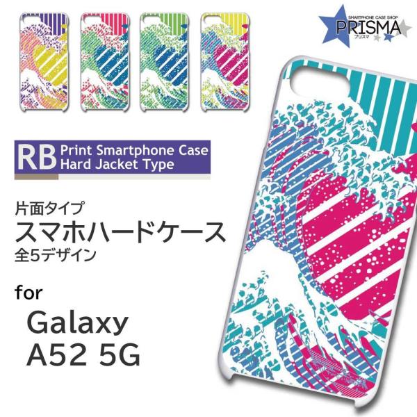 Galaxy A52 5G SC-53B P[X Jo[ X}zP[X a { G Ж / TK-678