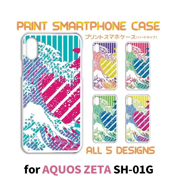 AQUOS ZETA P[X Jo[ X}zP[X SH-01G a { G sh01g ANIX Ж / TK-678