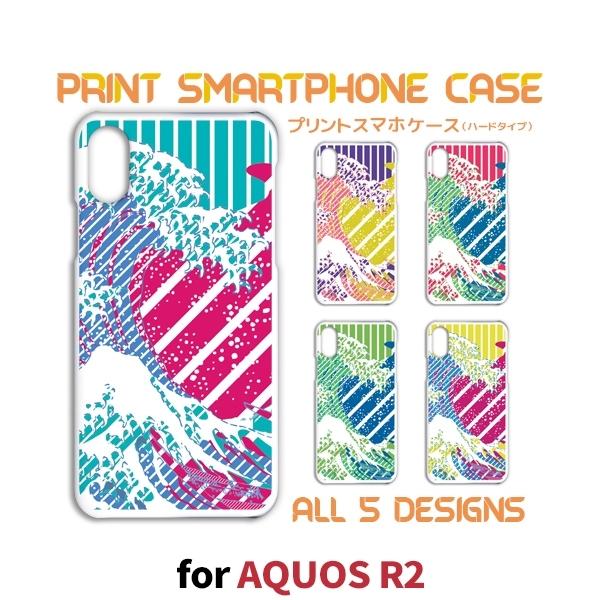 AQUOS R2 P[X Jo[ X}zP[X 706SH SH-03K SHV42 a { G 706sh sh03k shv42 ANIX Ж / TK-678