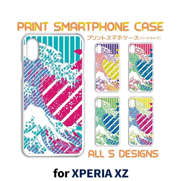 Xperia XZ P[X Jo[ X}zP[X 601SO SO-01J SOV34 a { G 601so so01j sov34 GNXyA Ж / TK-678