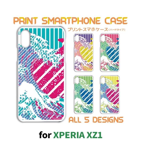 Xperia XZ1 P[X Jo[ X}zP[X 701SO SO-01K SOV36 a { G 701so so01k sov36 GNXyA Ж / TK-678